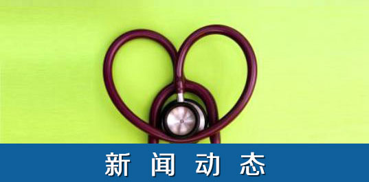 骨病患者心理治疗很重要